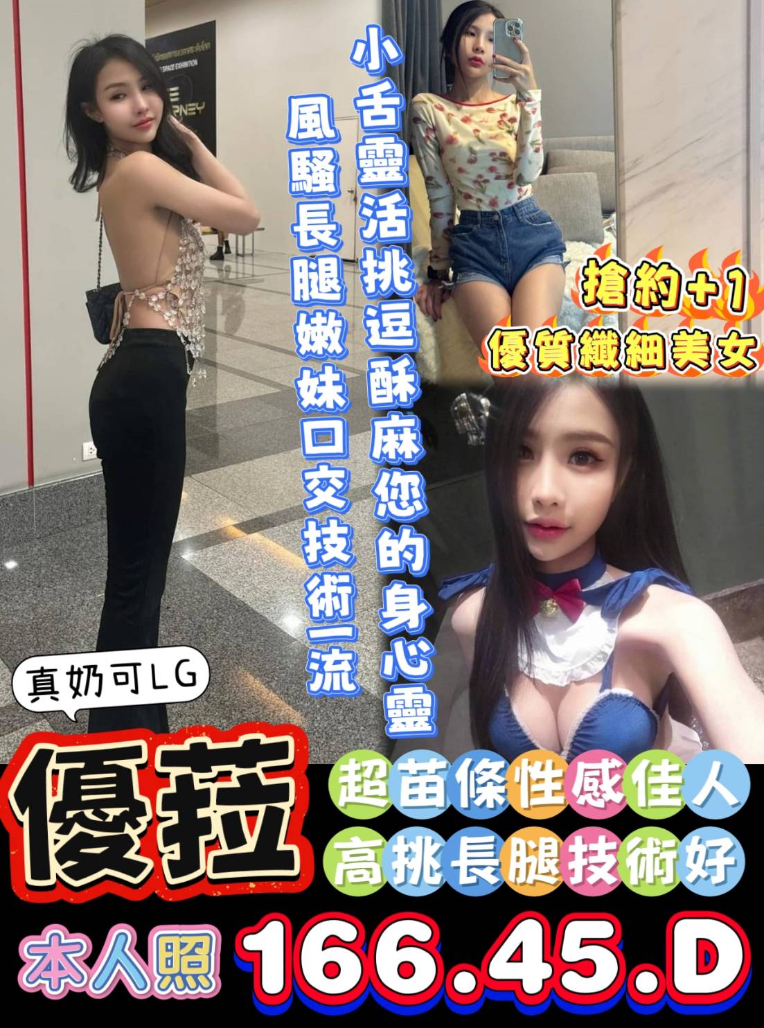 花蓮 少婦 言凌 34D 擅長雙飛